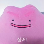 [댓글부탁해] <b>메타</b>몽 짤 방출해줭