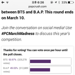 [방탄소년단] 이삐들 팝1크러쉬 투표하고오자!