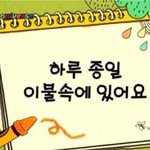 내가 너무 <b>한심</b>하다