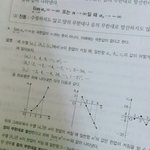 [EXO] 시 발 진짜 뭐라는겨