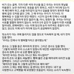 [팬픽] (ㅊㄷ)글 좀 봐줘
