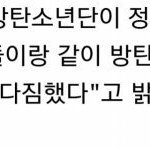 [EXO] 찬열이가 이 말 어디<b>서함</b>?