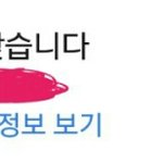 [댓글부탁해] 얘들아 나 진짜 망했어 담임한테 <b>증명</b>사진 보냈는데...