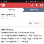 얘들아 나만 <b>글자</b> <b>크기</b> 큰 것 같니...?