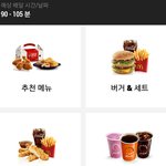 [EXO] 뭭날 <b>이정도</b>걸린다는데 시킬까말까