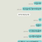 [꼭댓글부탁] 사진있음)이남자는 절 보고싶어하는걸까요?