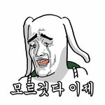 [댓글부탁해] 일어서있기만 하면 <b>배가</b> 아파