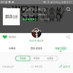 [EXO] 야 벛1꽃엔34딩 리뷰로 <b>유명</b>한 사람
