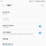 [드루와] 갤럭시<b>폰트</b>하구싶은애들아ㄱㄱ