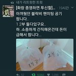 [드루와] 나 숨기는거 ㅈㄴ많은것 같다