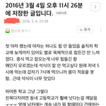 걱정 많은 고1들을 위해 <b>작년</b> 일기 풂