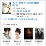 [댓글부탁해] 엑소팬들 왜 자꾸 <b>원탑</b><b>인척</b>함?;;