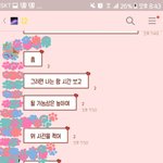 [드루와] 얘들아 나 11명이랑 같이 다님ㅋㅋㅋㅋㅋㅋㅋ