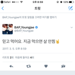 [BAP] 너만 믿는다 <b>영재</b>야