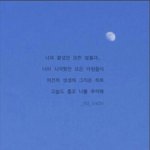 [댓글부탁해] 인스타그램