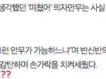 [세븐틴] 이거봤어?ㅋㅋㅋㅋㅋㅋㅋㅋㅋㅋㅋㅋㅋㅋ