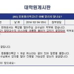 [드루와] 헐 나 하루종일 굶고 <b>박봄</b>다리운동 그거 했더니