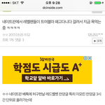 [레드벨벳] 타팬인데 혹시 몰라서 ㄱㅐㄹ <b>서치</b>하니까
