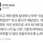 나 강아지키우는데 이거보고 펑펑<b>울음</b>..