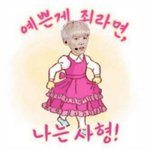 [EXO] <b>루루</b>는 사횽감!