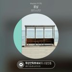[방탄소년단] <b>이사진</b> 원본있는<b>이</b>삐 ?