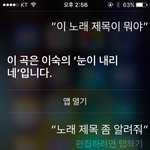 [드루와] 얘드라 우리아빠Siri랑싸울라고햌ㅋㅋㅋㅋ