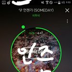 [BTOB] 팬미팅 <b>뭔</b><b>일</b>이지