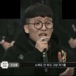 고딩<b>래퍼</b> 오담률 파란책 라이브 방송봤어??엠넷개쩜;;;;