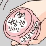 [댓글부탁해] 반 다같이 밥먹는<b>거어</b>떰?