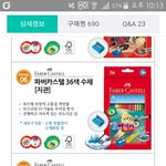 [댓글부탁해] !!♧<b>종이</b>살까 쇠 살까 추반좀!!♧!!