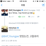 [BAP] <b>사스</b>가다이어터김힘찬ㅋㅋㅋㅋㅋㅋㅋㅋㅌㅌㅋㅋ