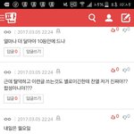[EXO] 집착조카오진다 혼자<b>자아</b>분열중임;