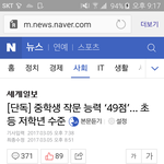 [드루와] ++) 추반 헐 얘들아 이게 말이됨?