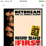 [NCT] 천러 진짜 못하는게 뭔지귱금..