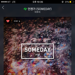 [BTOB] 무비 공개함?????