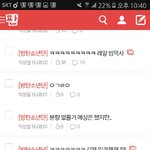 [방탄소년단] 그 팬톡 분위기가 딱 여름 <b>전이</b>였네