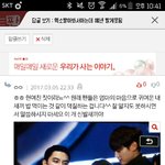 [EXO] <b>니</b>네 이런 거 <b>상대</b> 좀 하지마ㅋㅋㅋㅋㅋ