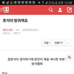 [방탄소년단] 개선해야 할 것