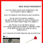 [BAP] ㄹㅇ팬들이 <b>일함</b>
