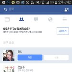 [드루와] 망가녀 <b>개착</b>함