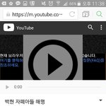 [EXO] 해명 영상 왜 이럼 <b>내</b> <b>폰</b> _같네