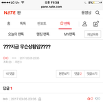 [EXO] 늅련들 왜이렇게 <b>당당</b>하냐ㅋㅋㅋㅋㅋ