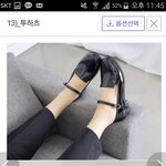 <b>신발</b> <b>추반</b>해죠!