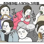 자기 싫다 진짜로