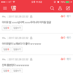 [아이유] <b>처벌</b>은 해야지