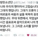 [방탄소년단] 김스윗....싸라해요