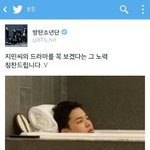 [방탄소년단] 귀여운 <b>지민이</b> 모음