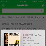 [NCT] 마크가 ㄱㄷㄹㅍ 나가니까