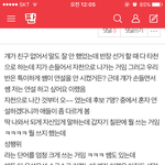 [댓글부탁해] 반장<b>연설</b>이거해도괜찮을까