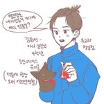 [시우민] <b>유아교육</b>과 청일점 시우민